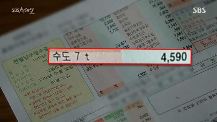 월급 300에 애 둘 있는데 200 저축하는 가족 | 인스티즈