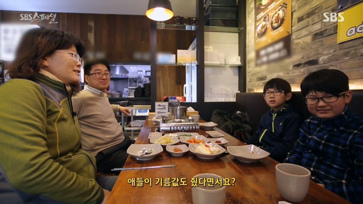 월급 300에 애 둘 있는데 200 저축하는 가족 | 인스티즈