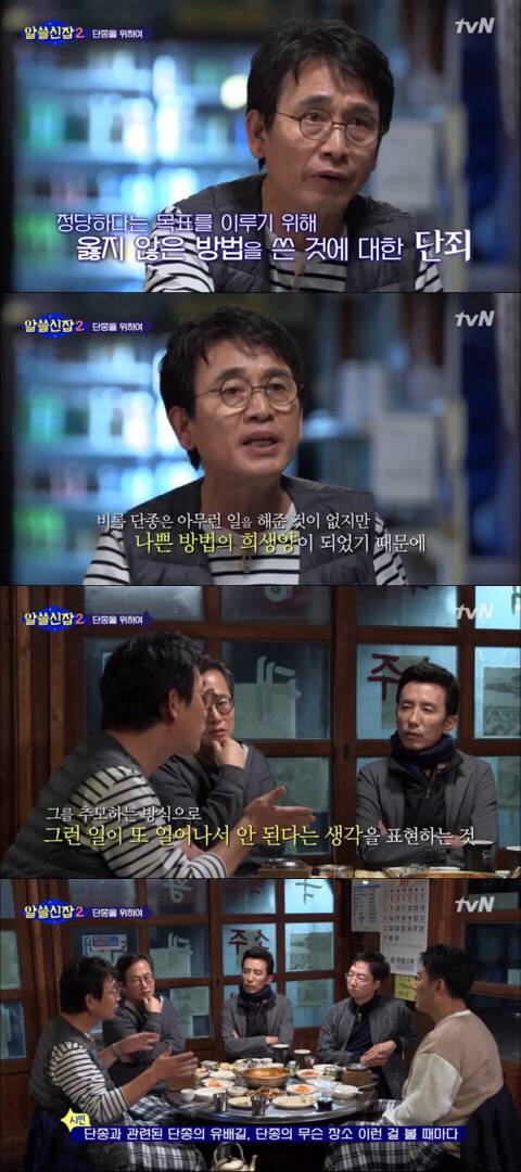단종이 사람들에게 오래 기억되어온 이유.jpg | 인스티즈