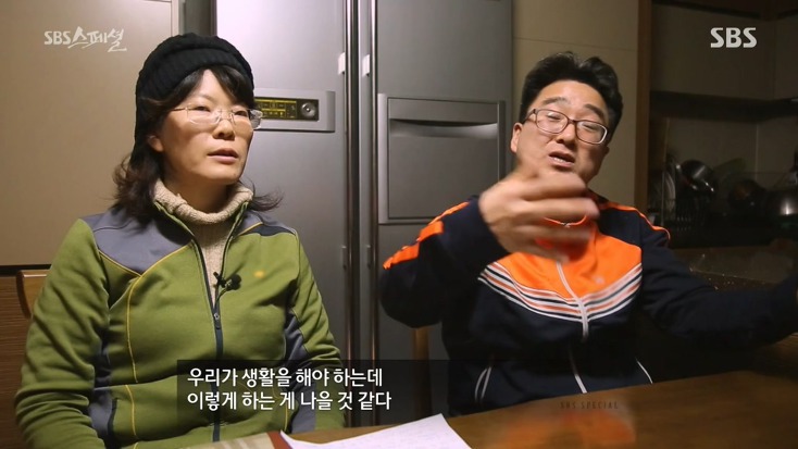 월급 300에 애 둘 있는데 200 저축하는 가족 | 인스티즈