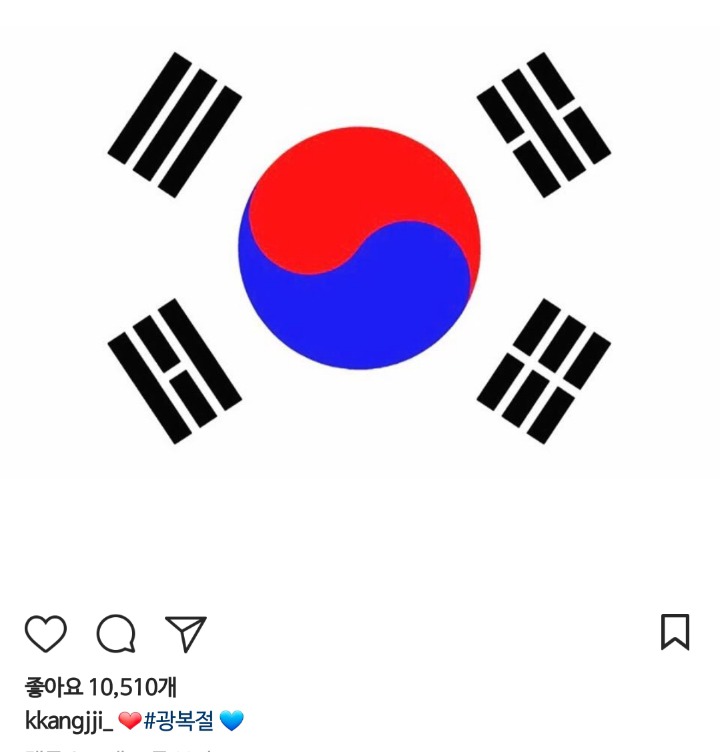 강지영에게 점점 더 심각해지는 악플수준 | 인스티즈