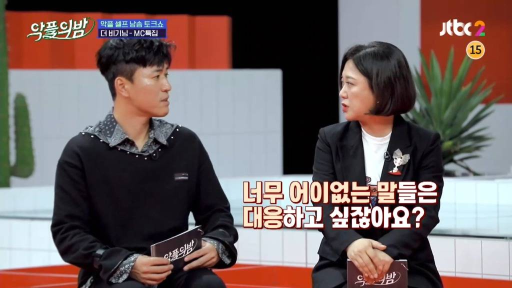 악플러를 고소했더니 동갑내기 명문대생이었다는 설리.jpg | 인스티즈