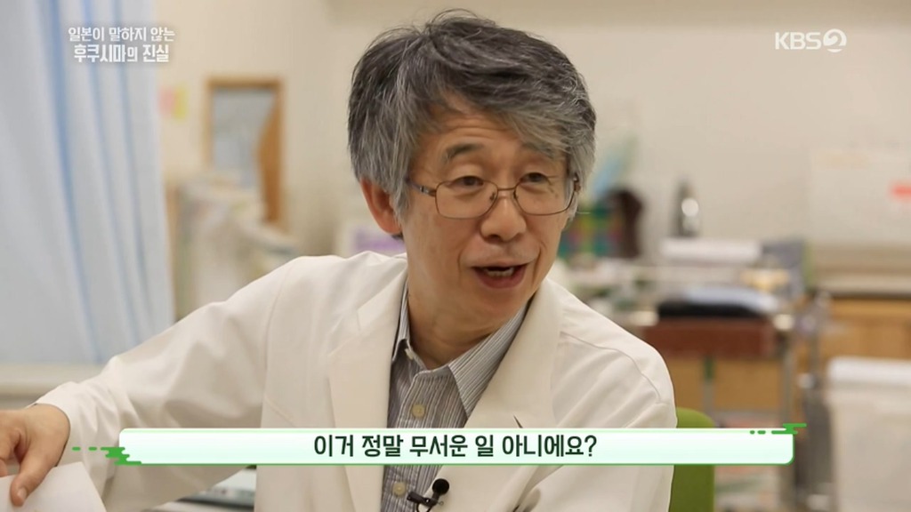 일본 의사가 전하는 후쿠시마의 진실.jpg | 인스티즈