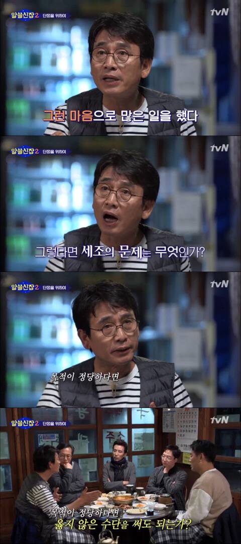 단종이 사람들에게 오래 기억되어온 이유.jpg | 인스티즈