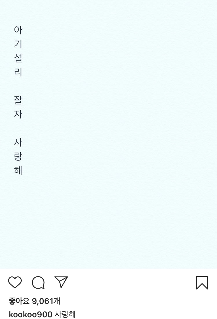 방금전...구혜선 인스타그램.jpg | 인스티즈