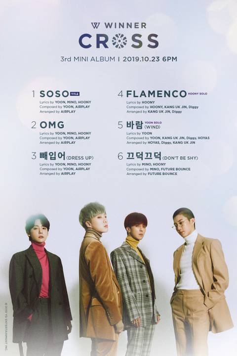 위너 미니앨범 3집 트랙리스트 | 인스티즈