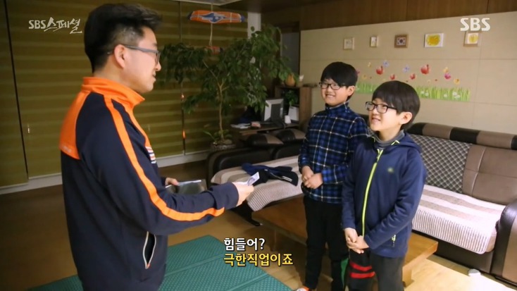 월급 300에 애 둘 있는데 200 저축하는 가족 | 인스티즈