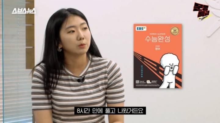 문제집 아침에 사서 다 풀고 저녁에 버린다는 서울대생.jpg | 인스티즈