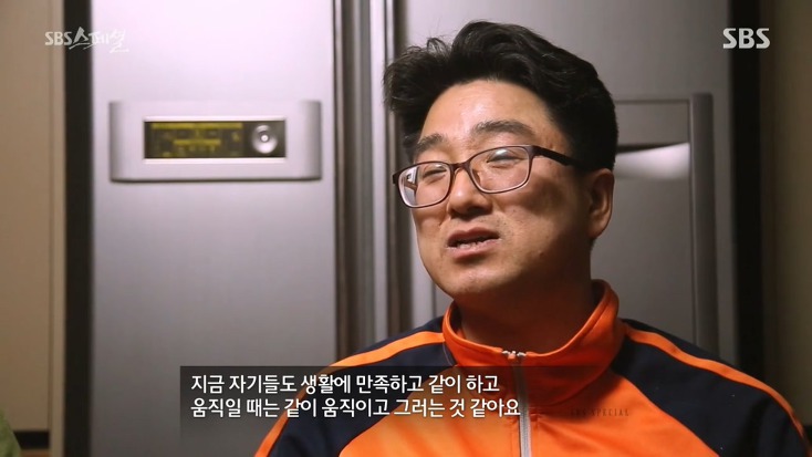 월급 300에 애 둘 있는데 200 저축하는 가족 | 인스티즈