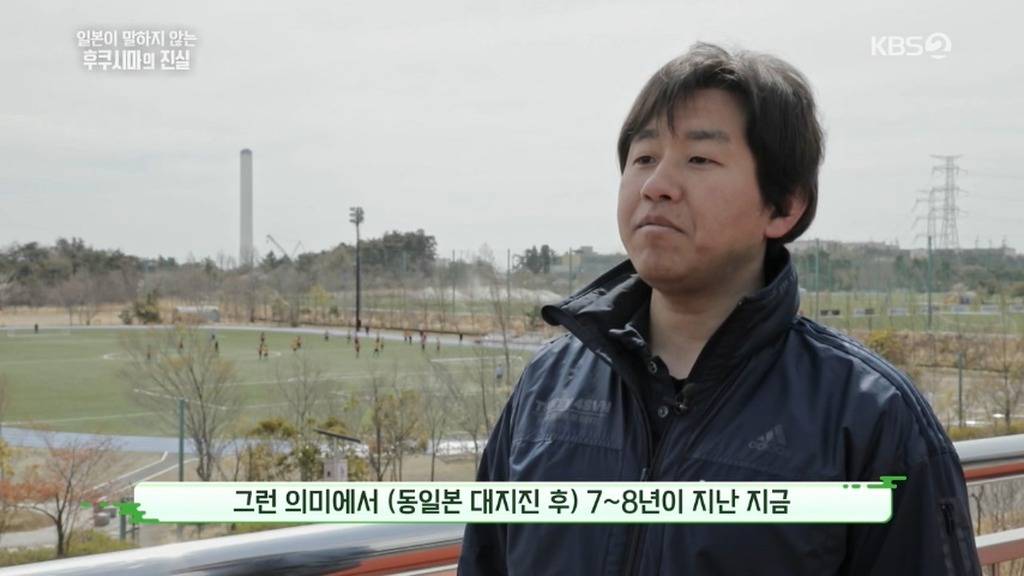 일본 의사가 전하는 후쿠시마의 진실.jpg | 인스티즈