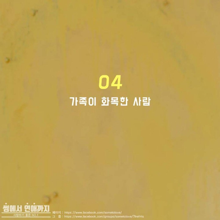 세상에서 가장 부러운 사람은? | 인스티즈