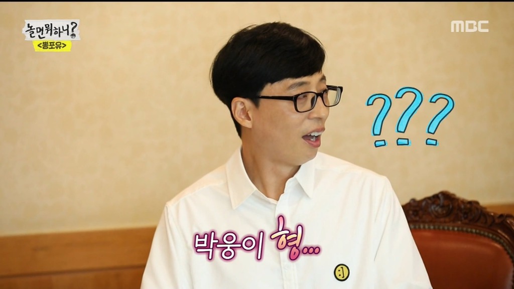 [놀면뭐하니] 트로트계 전설의 매니저를 추천받은 유산슬.jpg | 인스티즈