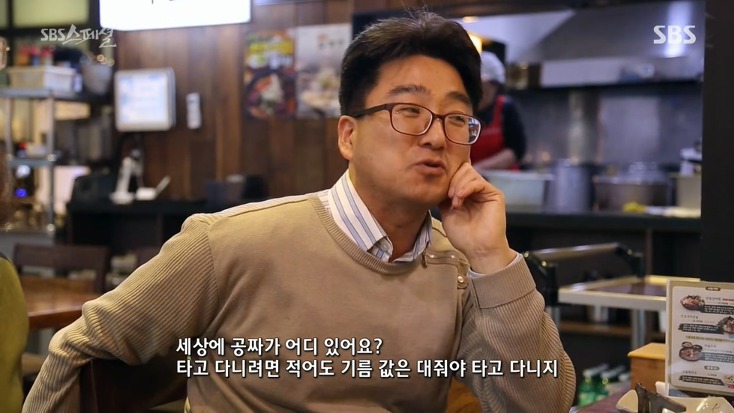 월급 300에 애 둘 있는데 200 저축하는 가족 | 인스티즈