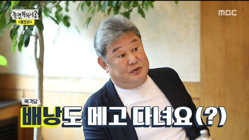 [놀면뭐하니] 트로트계 전설의 매니저를 추천받은 유산슬.jpg | 인스티즈