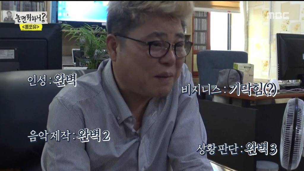 [놀면뭐하니] 트로트계 전설의 매니저를 추천받은 유산슬.jpg | 인스티즈