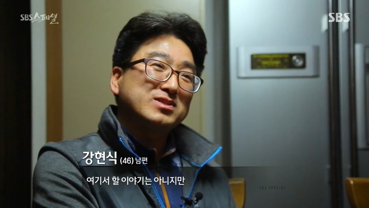 월급 300에 애 둘 있는데 200 저축하는 가족 | 인스티즈