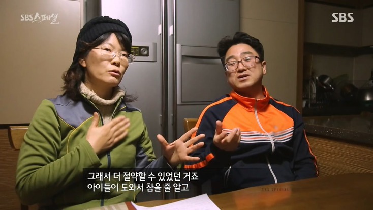 월급 300에 애 둘 있는데 200 저축하는 가족 | 인스티즈