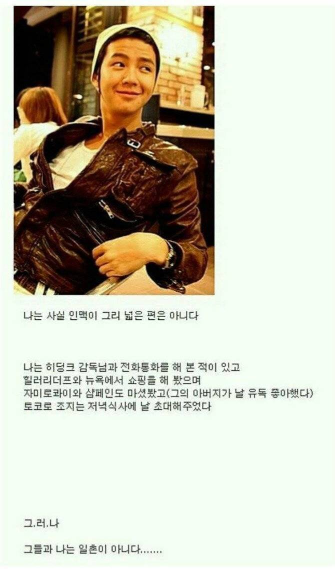 싸이월드 레전드는 과연 누구일까요? | 인스티즈