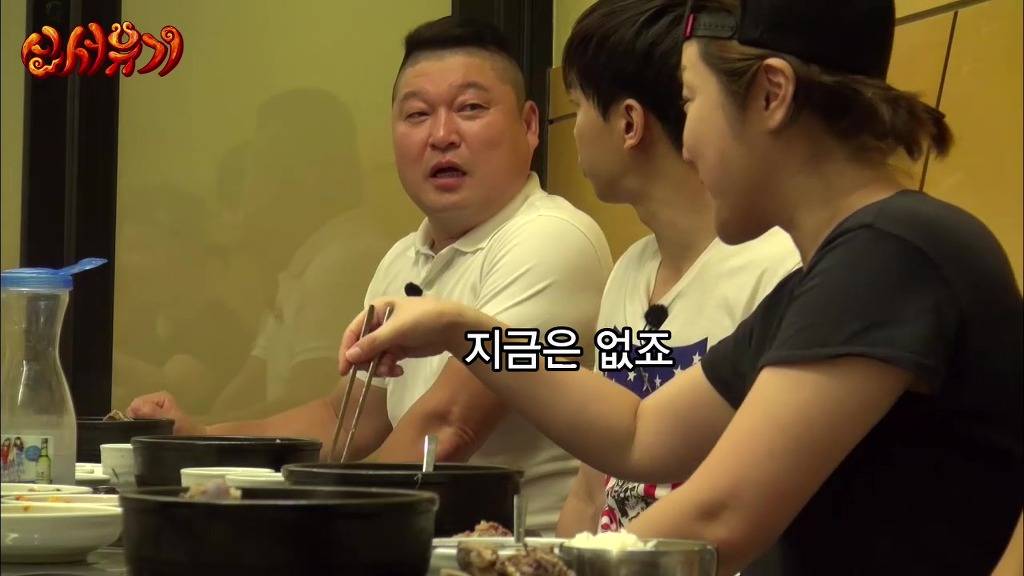 신서유기] 기발한 발상의 아이콘...은지원 | 인스티즈