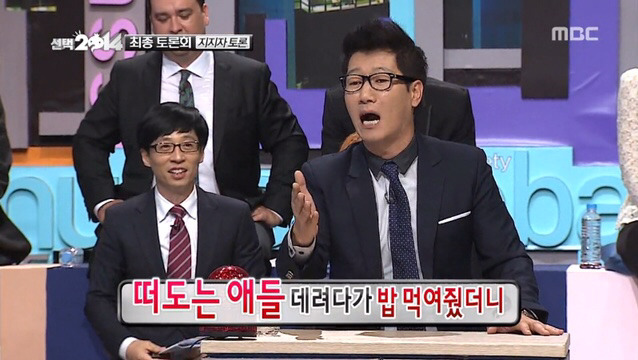 지석진 무도멤버들에게 팩폭 레전드 | 인스티즈