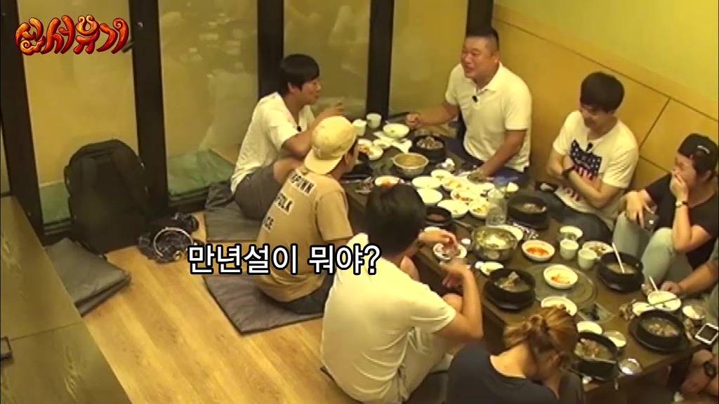 신서유기] 기발한 발상의 아이콘...은지원 | 인스티즈