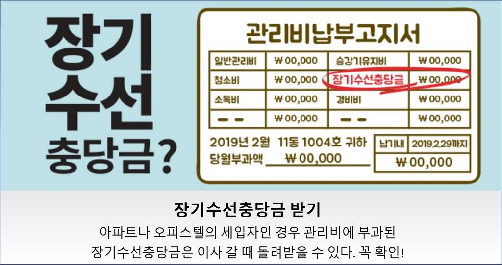 이사 꿀팁 10가지 | 인스티즈