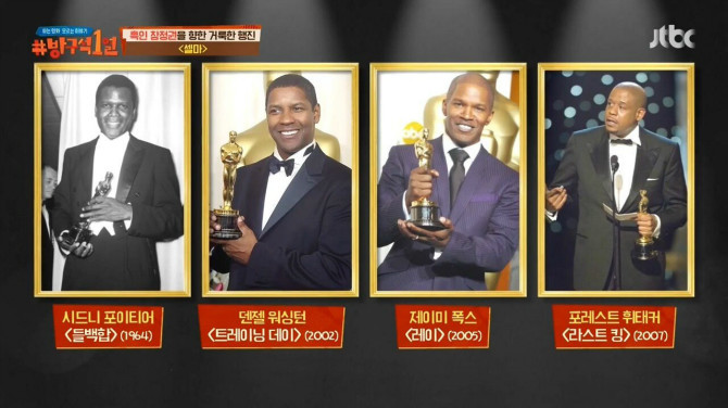 인종차별에 대한 흑인의 아이러니.jpg | 인스티즈