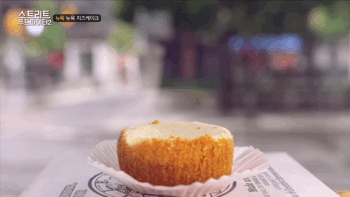 [스트리트푸드파이터2] 뉴욕 햄버거 &amp; 뉴욕 치즈케이크.jpgif | 인스티즈