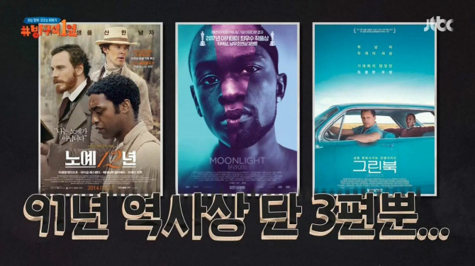 인종차별에 대한 흑인의 아이러니.jpg | 인스티즈