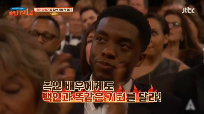 인종차별에 대한 흑인의 아이러니.jpg | 인스티즈