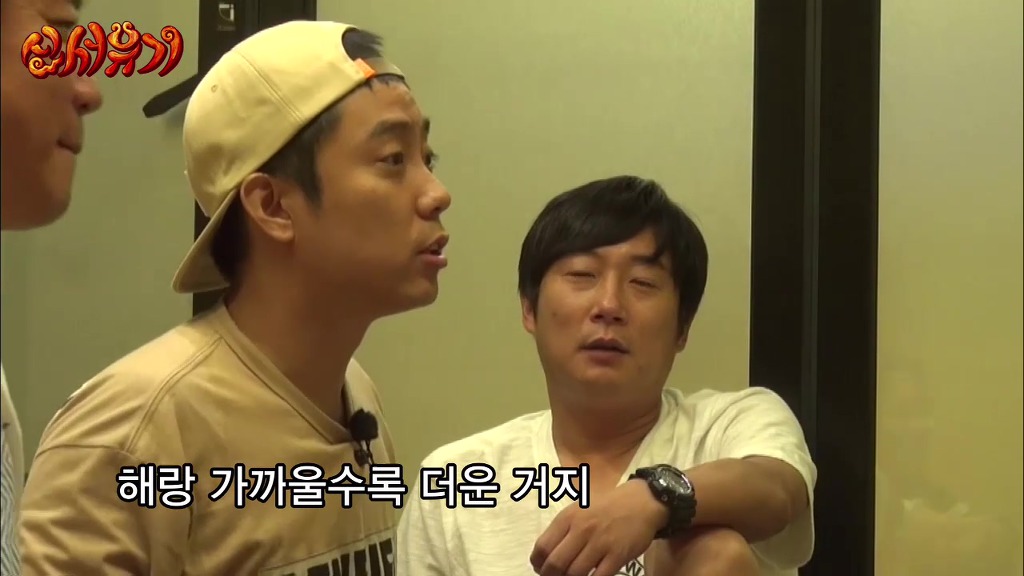 신서유기] 기발한 발상의 아이콘...은지원 | 인스티즈