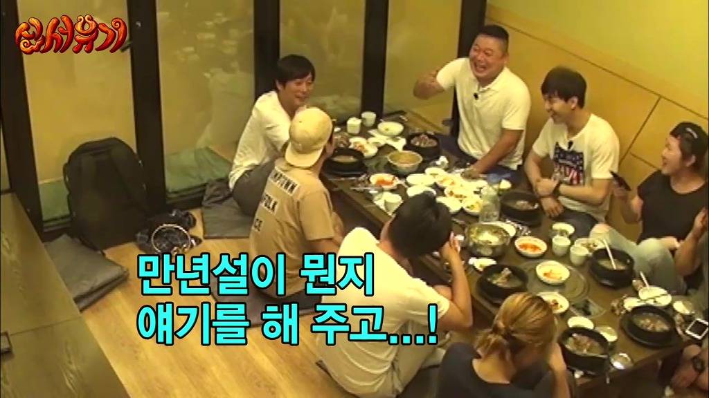 신서유기] 기발한 발상의 아이콘...은지원 | 인스티즈