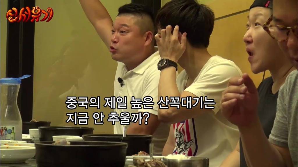 신서유기] 기발한 발상의 아이콘...은지원 | 인스티즈