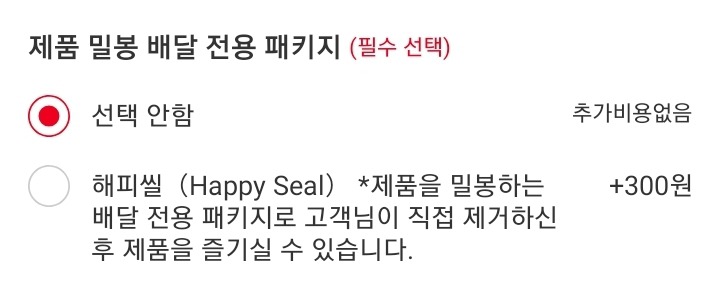 뭐야? 배달대행들이 음식 빼먹는다고? | 인스티즈