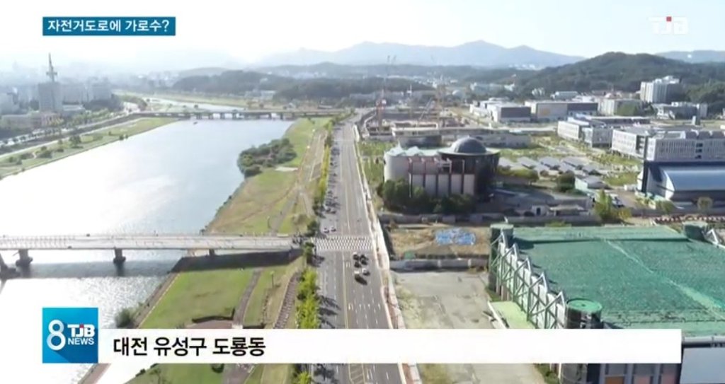 대전의 기형적인 자전거 도로 | 인스티즈