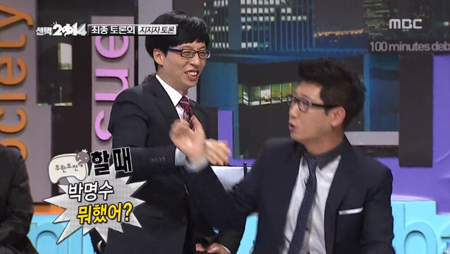 지석진 무도멤버들에게 팩폭 레전드 | 인스티즈