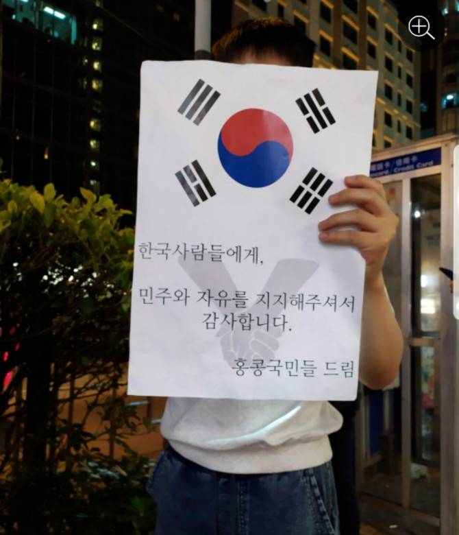 [분노] 홍콩국 독립투사가 한국인들에게 보내는 메세지(혐오주의) | 인스티즈