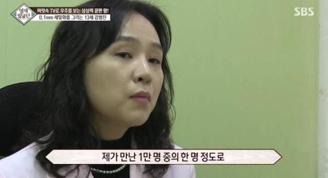  머리속에 우주를 가진 아이.jpg | 인스티즈