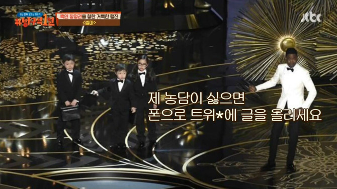 인종차별에 대한 흑인의 아이러니.jpg | 인스티즈