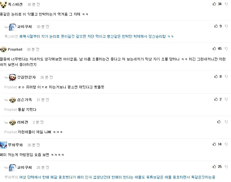 유튜브 구독자 50만명 순식간에 찍는 방법 ㄷㄷ.JPG | 인스티즈