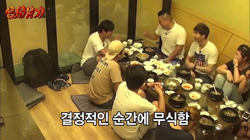 신서유기] 기발한 발상의 아이콘...은지원 | 인스티즈