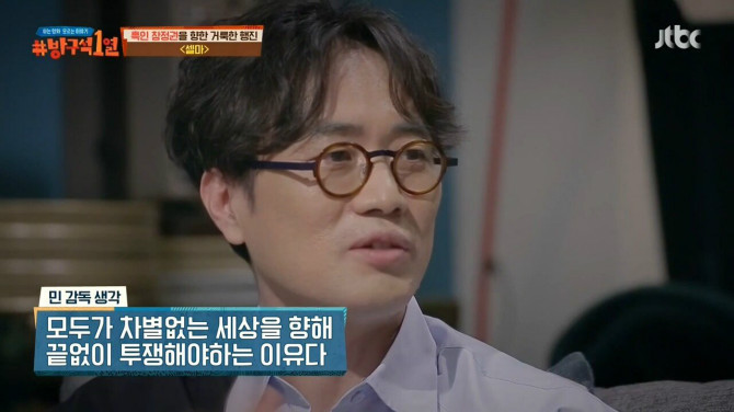 인종차별에 대한 흑인의 아이러니.jpg | 인스티즈