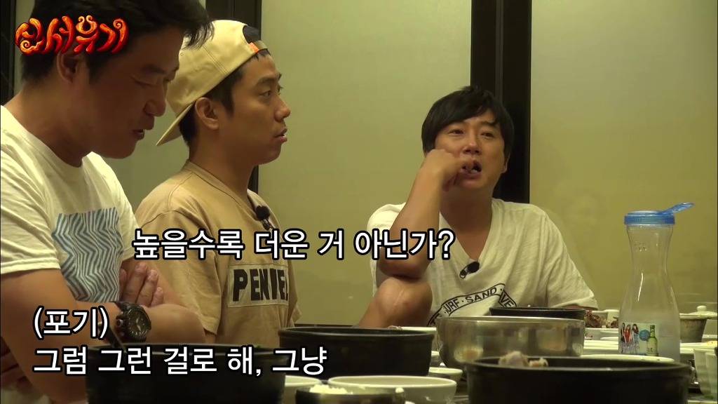 신서유기] 기발한 발상의 아이콘...은지원 | 인스티즈