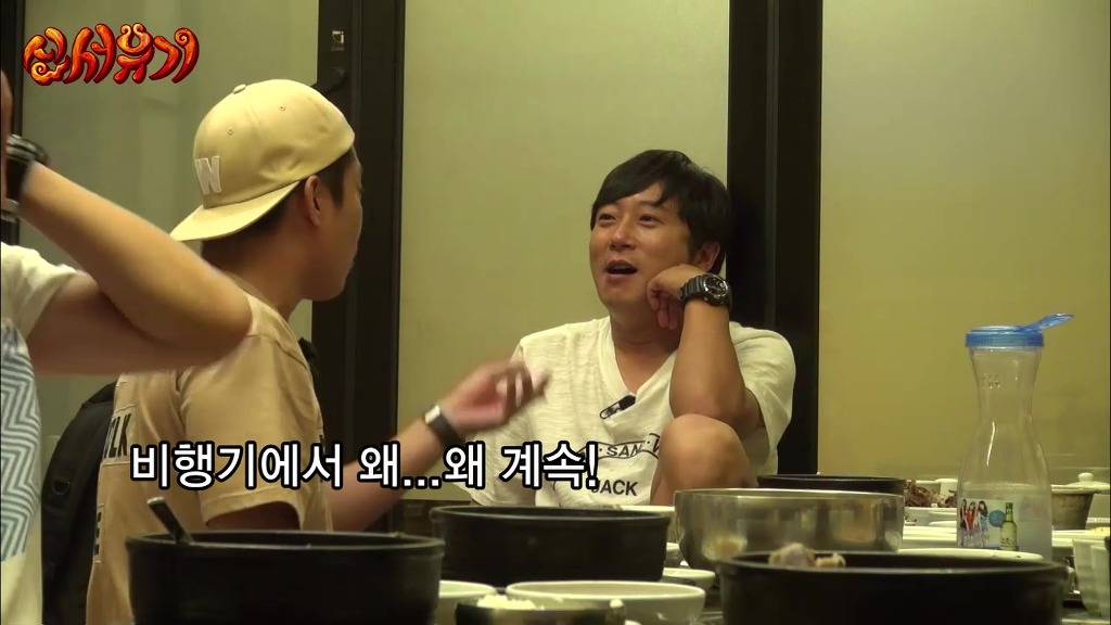 신서유기] 기발한 발상의 아이콘...은지원 | 인스티즈