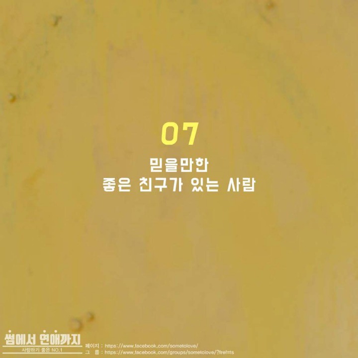 세상에서 가장 부러운 사람은? | 인스티즈