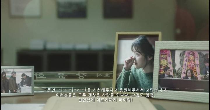 나의 아저씨 대사 모음 | 인스티즈