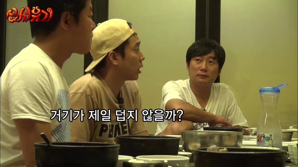 신서유기] 기발한 발상의 아이콘...은지원 | 인스티즈