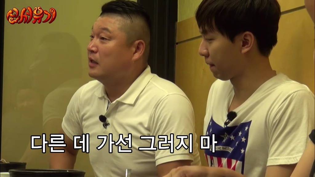 신서유기] 기발한 발상의 아이콘...은지원 | 인스티즈