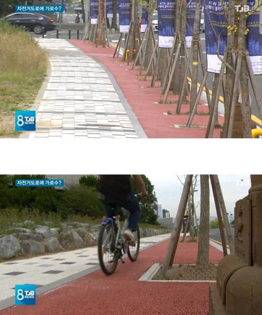 자전거 도로가 뭔지 모르는듯한 대전 공무원.jpg | 인스티즈