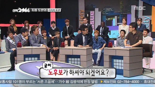 지석진 무도멤버들에게 팩폭 레전드 | 인스티즈